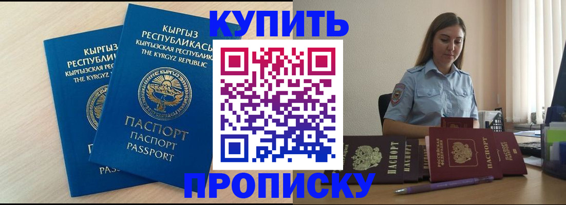 форма 3 в Пересвете